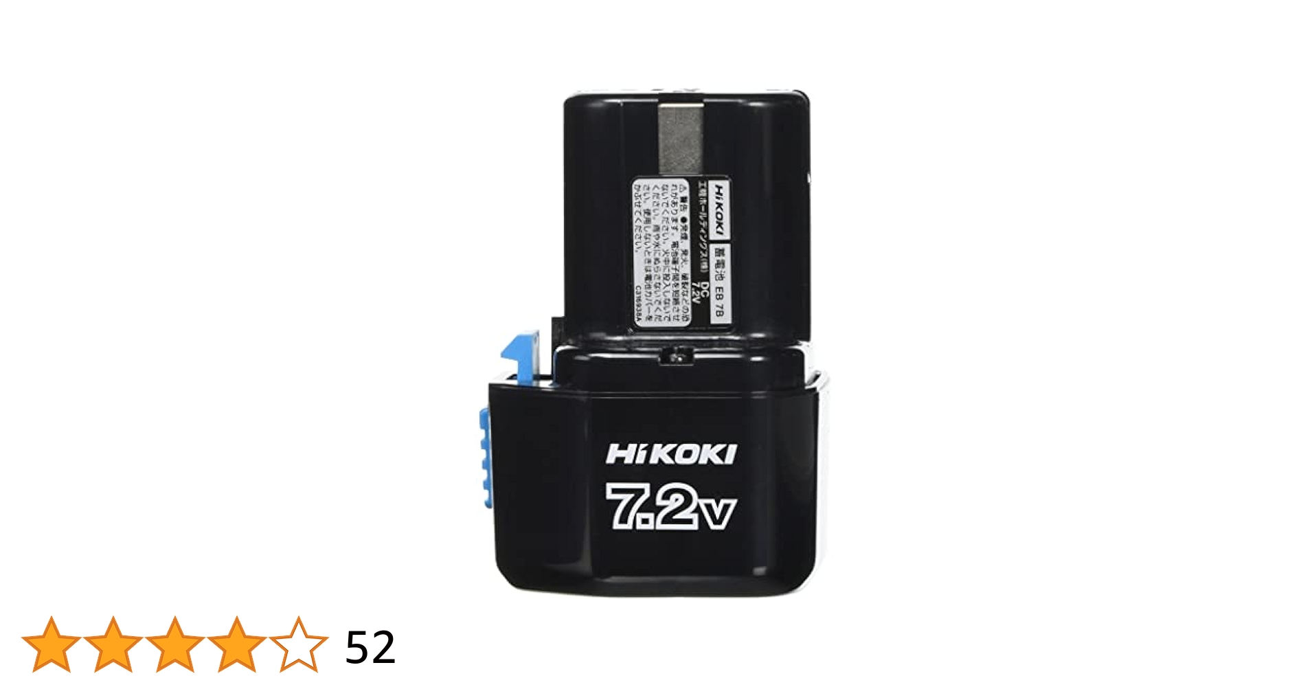 Amazon | HiKOKI(ハイコーキ) ニカド電池 バッテリー ニッケル